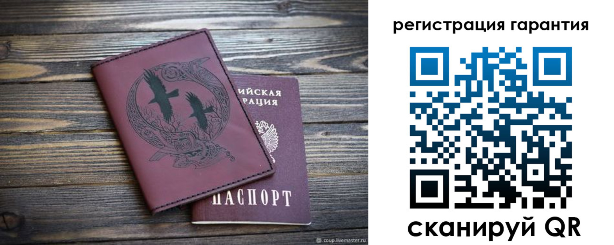 пропишу в квартире в Хасавюрте
