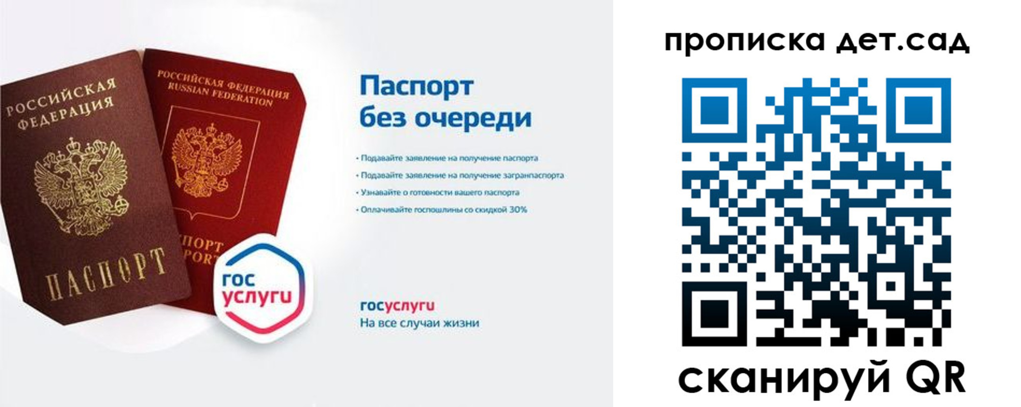 временная регистрация собственник в Хасавюрте