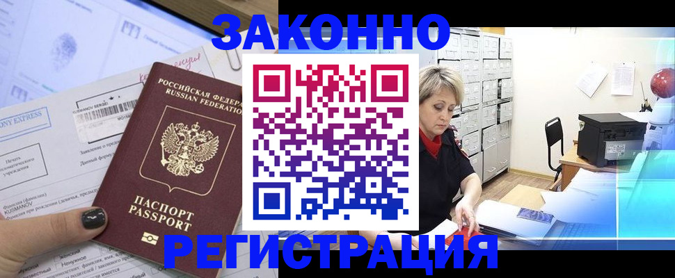 форма 3 в Хасавюрте