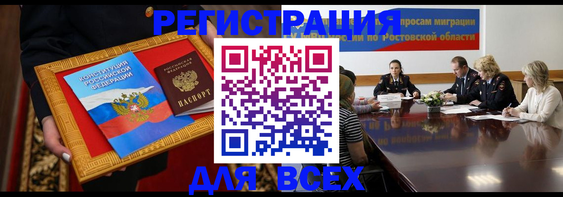 регистрация для дет. сада в Хасавюрте